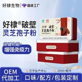 保健食品;运动营养食品;复合保健产品
