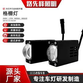 工作/检修灯;大灯、前照灯;摩托车灯