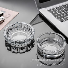 加厚透明玻璃烟灰缸酒店办公圆形葵花烟灰缸时尚万宝路可印字批发