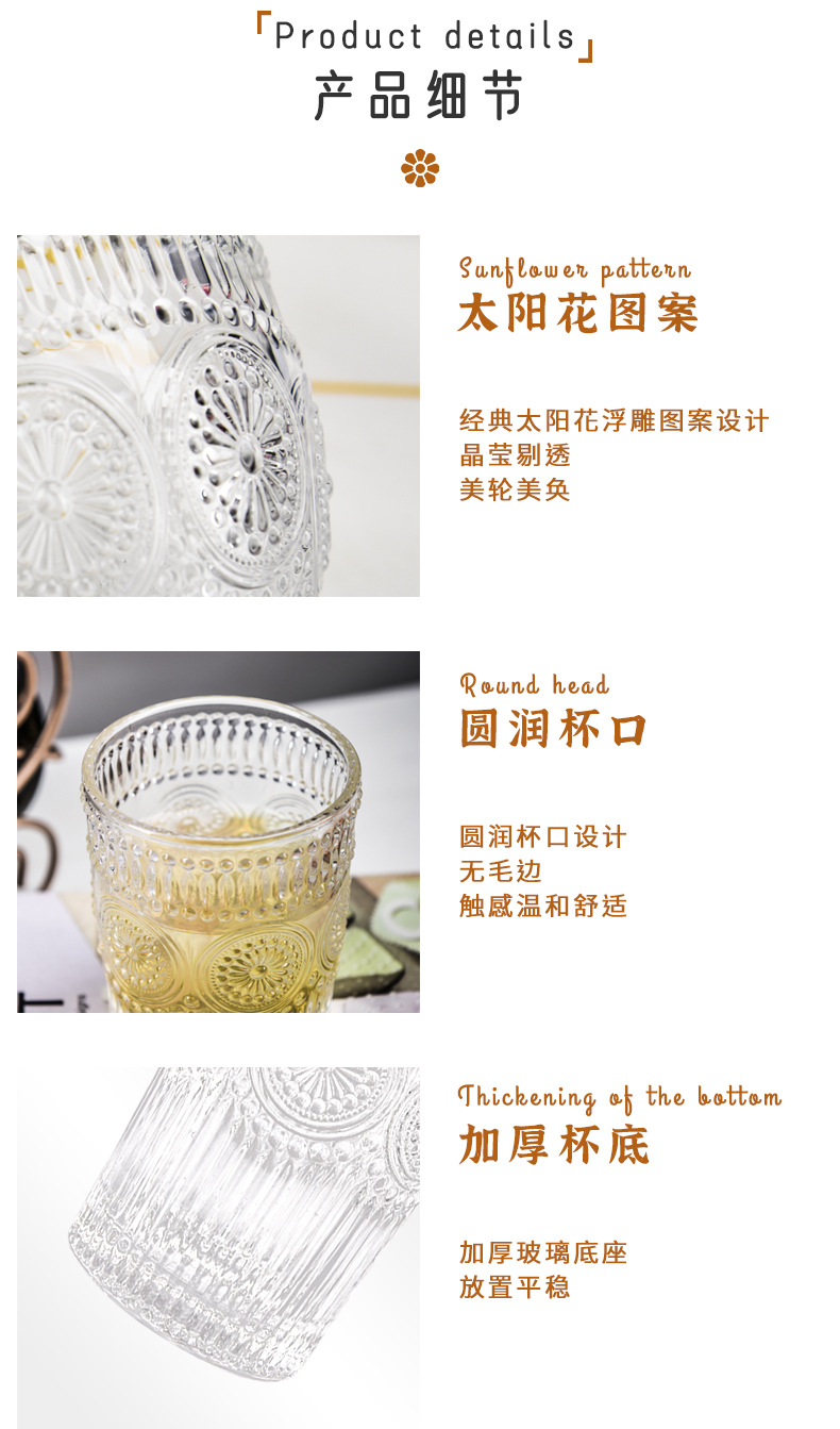 浮雕太阳花系列_06