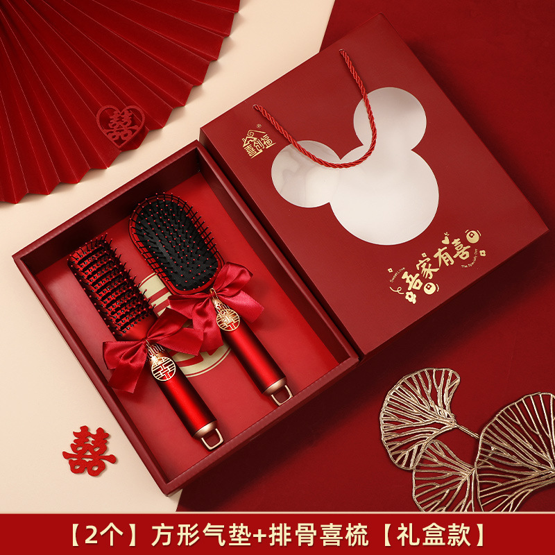梳子结婚一对镜子陪嫁红色气垫梳喜木梳套装嫁妆物品女方全套用品|undefined