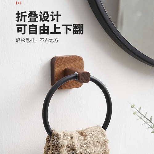 Walnut punch-free towel ring bathroom toilet solid wood round towel rack creative hanging rack storage rack