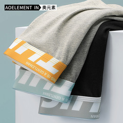 New Men's Cotton Straight Leg Briefs Solid Color Blue Young And Thin Four-Point Shorts Spring And Summer Men's Underwear