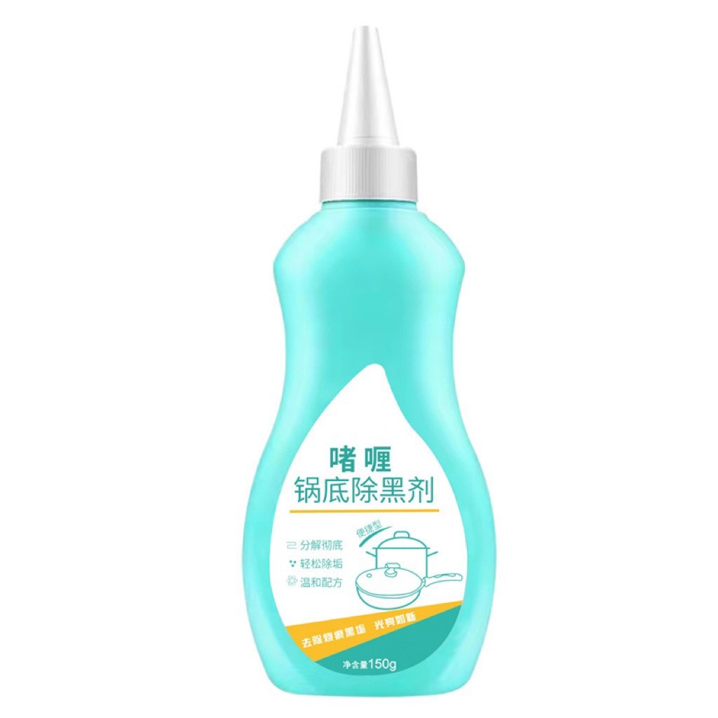 10 년 동안 냄비 바닥 스케일 제거 젤 강력한 검은 스케일 제거 냄비 바닥 블랙 에이전트 스테인레스 스틸 냄비 오일 블랙 스케일 클리너