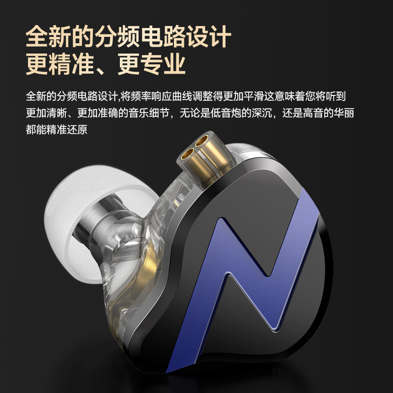 跨境一圈二铁电竞入耳挂耳式有线耳机六单元游戏音乐HIFI直播耳机|undefined