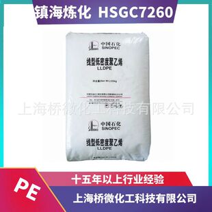HDPE 悺����� HSGC7260 ͨ�ü�ע���� ��ʯ�����ܶȾ���ϩ�w��