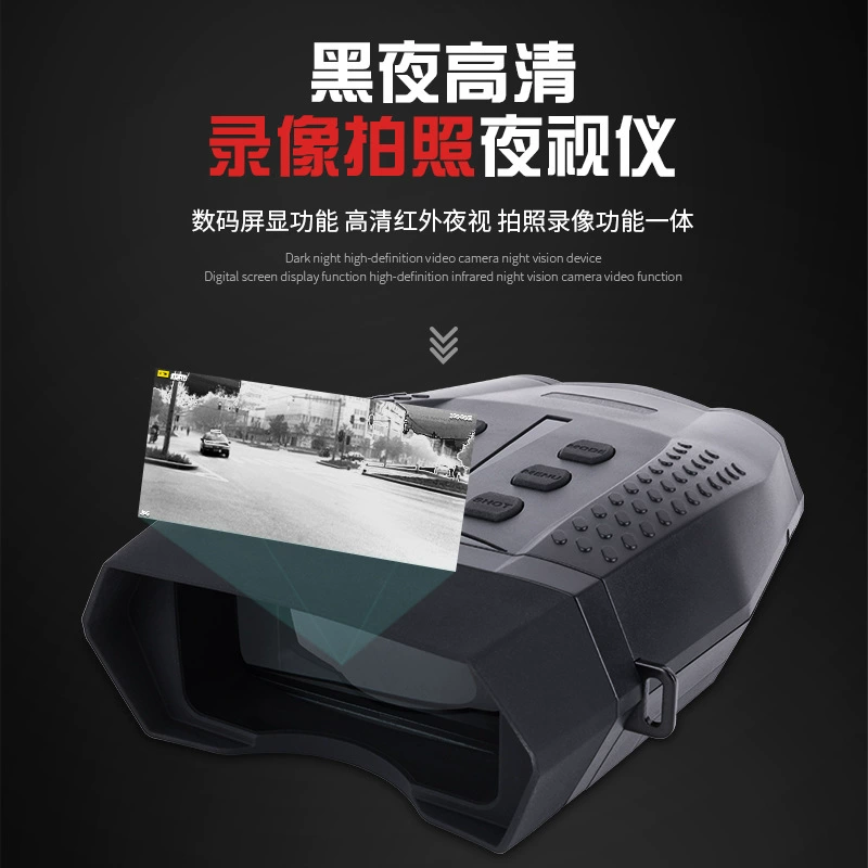 LUXUN инфракрасное цифровое ночное видение NV-5100 HD камера с большим экраном видео патруль ночного видения несколько функций