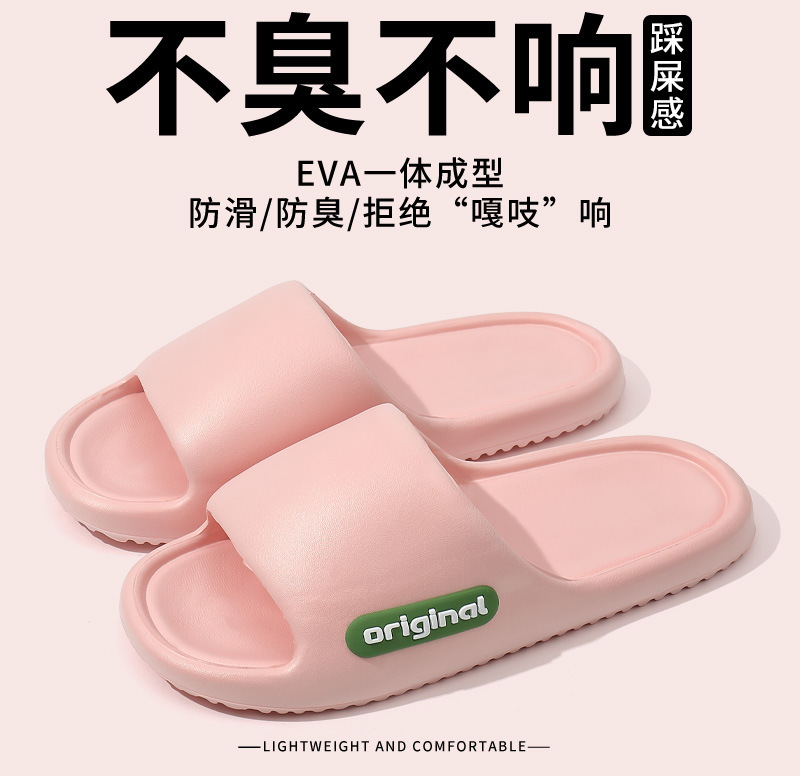 핑크 문자 스타일