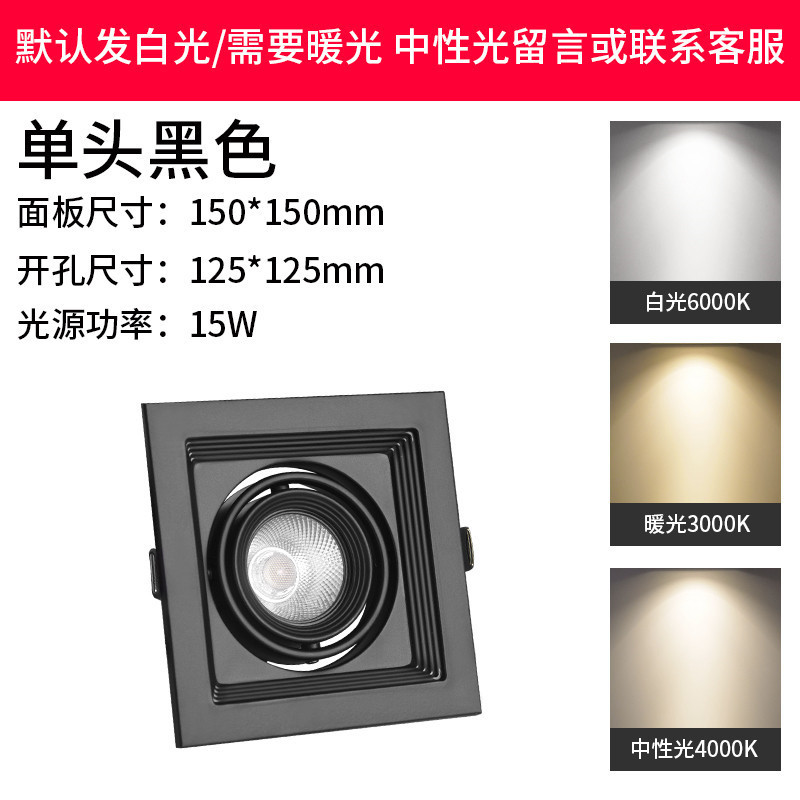 Ledグリッドスポットライトシングルダブルヘッド長方形グリッド吊り天井埋め込み式家庭用商用店舗超亮斗胆灯|undefined
