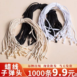 洗唛、商标;吊粒、吊牌;鞋扣