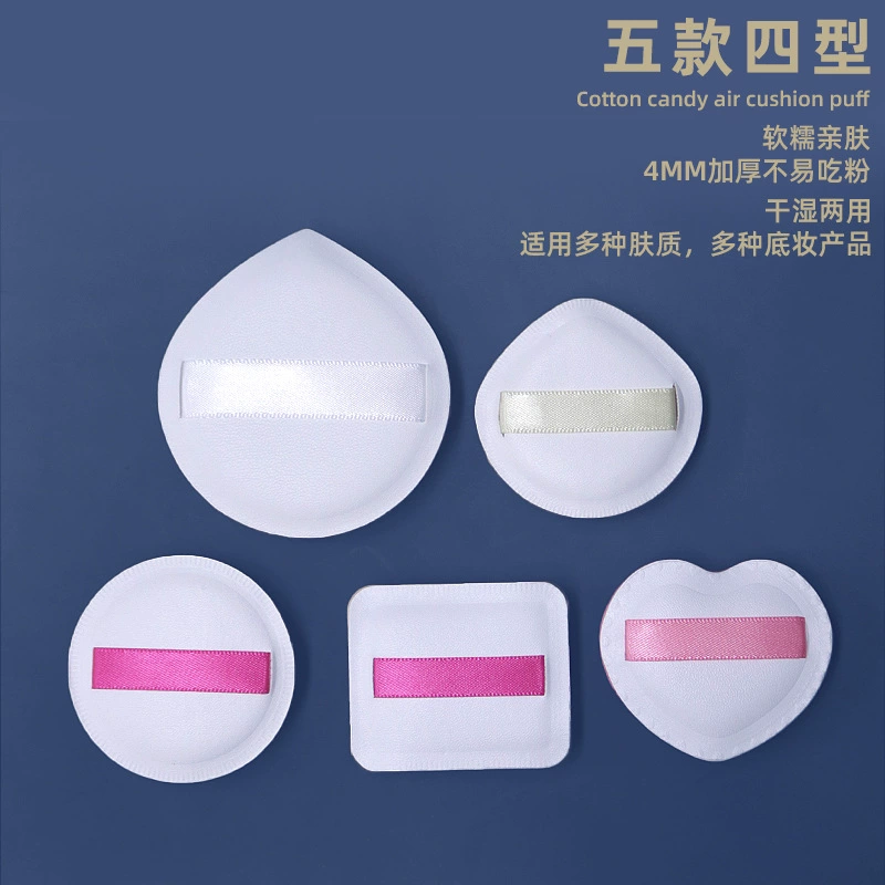 Пушистый спонж для макияжа Gutu Marshmallow Powder Puff Air Cushion BB Foundation Special Rubycell Ermu в одном стиле, утолщённый