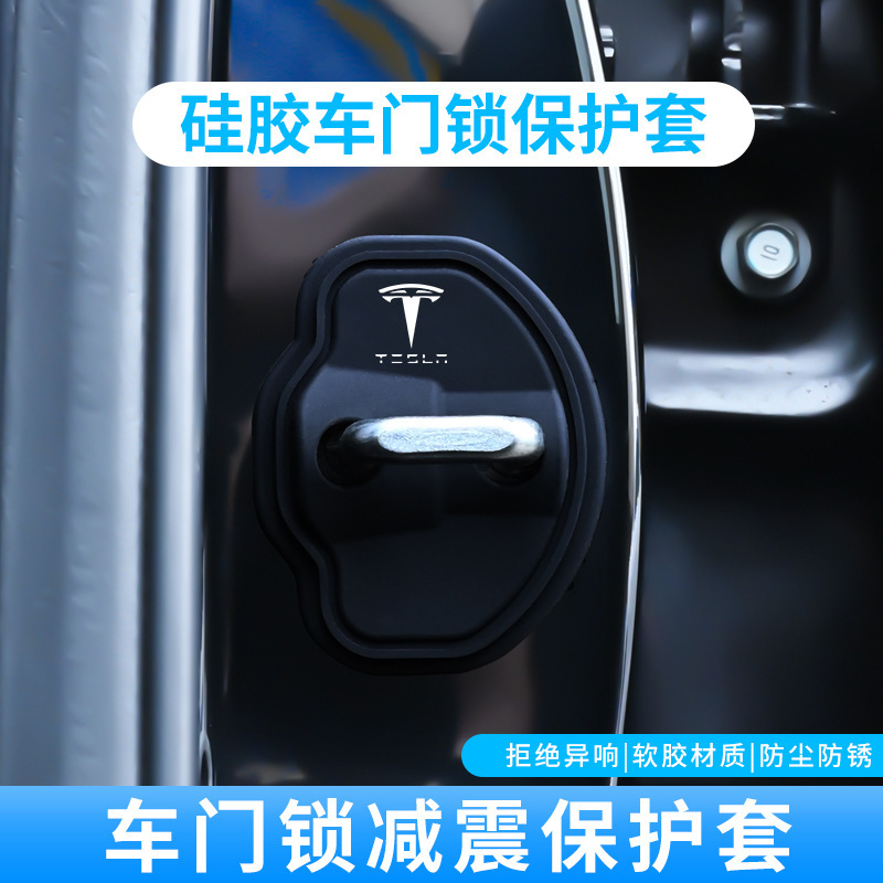 テスラモデル 3y Yax 新バージョンの車のドアロックカバーバックルシリコン衝撃吸収パッド保護カバーに適しています|undefined