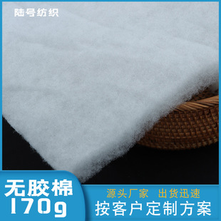 170g�o�z������� ���b�������ߙnɳ�l�|�޴�����Ʒ�����|������