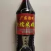 Economic black glutinous rice wine 2.5 pounds