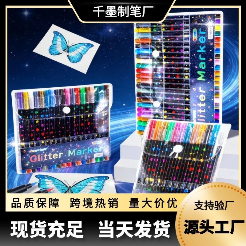 Factory Direct Sales Double-Headed Dual-Color Glitter Marker Set with Soft Tips for Children's Drawing and Graffiti, Layered Color Acrylic Watercolor Pens