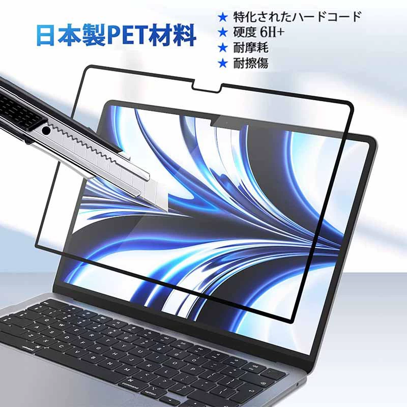 Яблоко, ноутбук, матовый совместимый защиту глаз, MacBook Pro, защита глаз