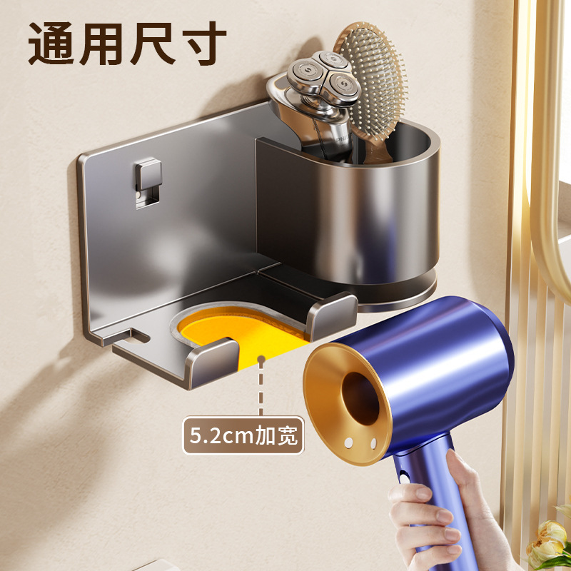 可拆卸吹风机置物架免打孔卫生间浴室挂墙式电吹风机架吹风筒收纳|undefined