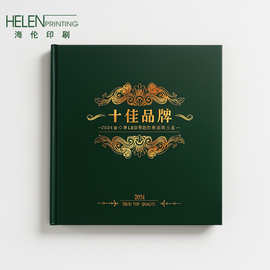 画册印刷企业宣传册制作公司图册产品手册书本书籍精装书打印定制