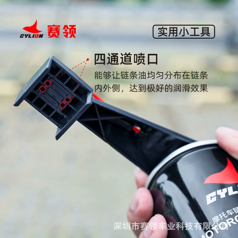 Waterproof chain oil, detergent, lubricant, tools set