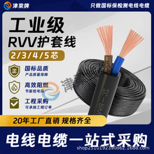 ���˼����o���Դ��RVV���~늾�2/3/4о2.5/4/6ƽ����ȼܛ��|��