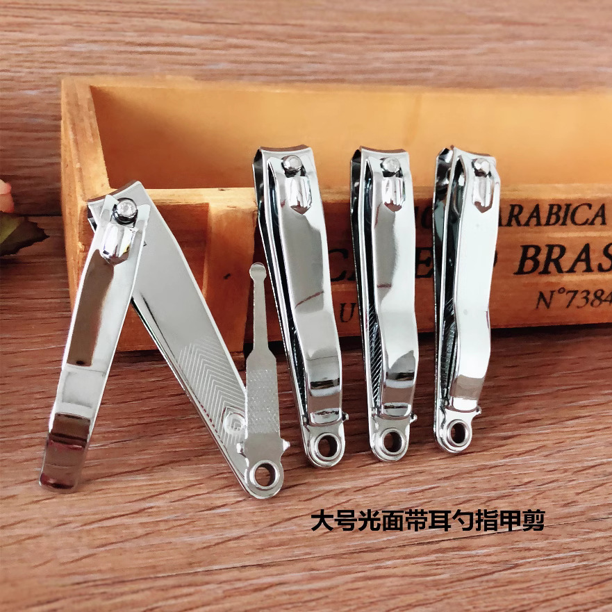 Smooth Surface Nail Clippers with Ear Pick, Household Nail Clippers, Nail Clippers with Ear Pick, Wholesale Supply for Dollar Stores