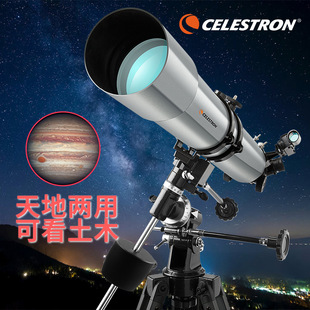 Celestron 80EQTI astronomical telescope professional sky-watching star-watching Deep Space entry-level HD night vision