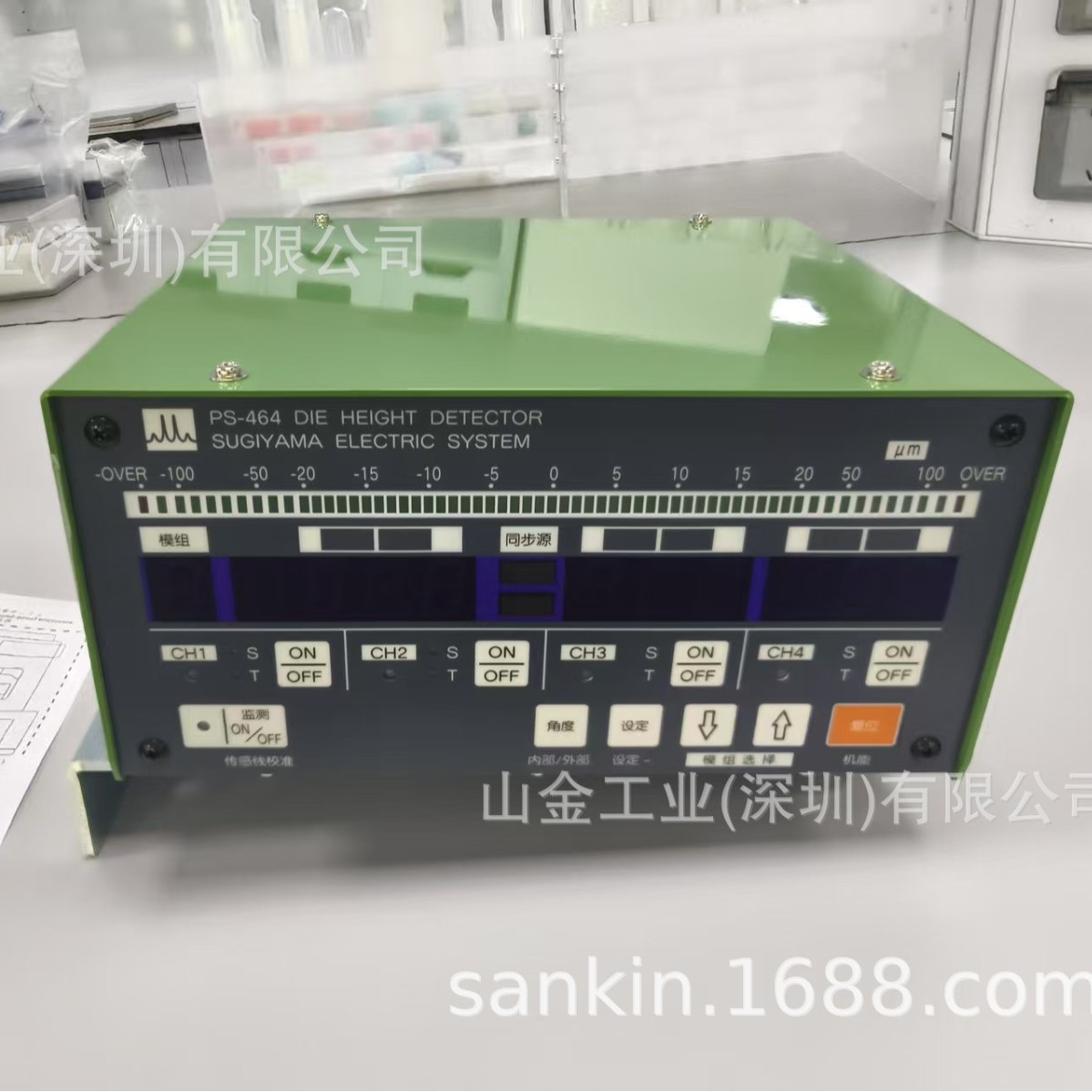 现货供货 SUGIYAMA杉山电机 PS-4034 感测头