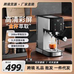 国境を越えた対外貿易コーヒーマシン家庭用小型全半自動高圧抽出イタリア式濃縮蒸気コーヒーマシン