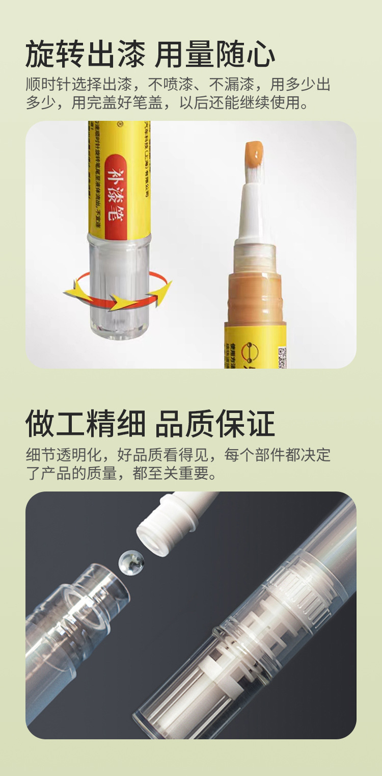 Le Shida Touch-Up Pen for Home Furniture, Sofa Leather Scratch Repair, Renovation, Waterproof, Odorless, Wear-Resistant Repair Tool for Furniture
