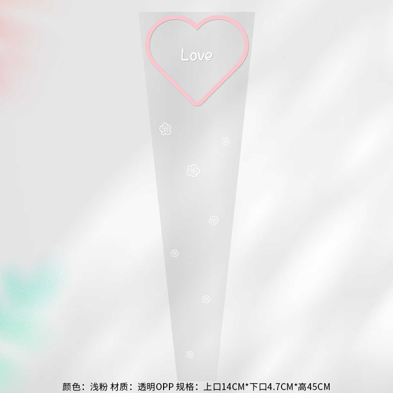 브라운하트 싱글백-라이트핑크 50매/팩