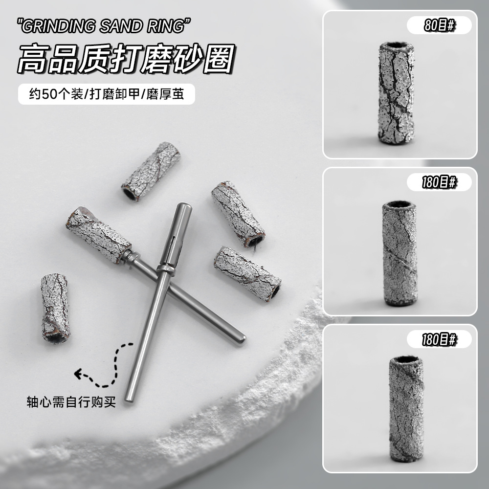 Mini Polishing Head Sanding Ring Summer Polishing Toenails to Remove Dead Skin Nail Trimming Small Bearing Manicure Tools Wholesale