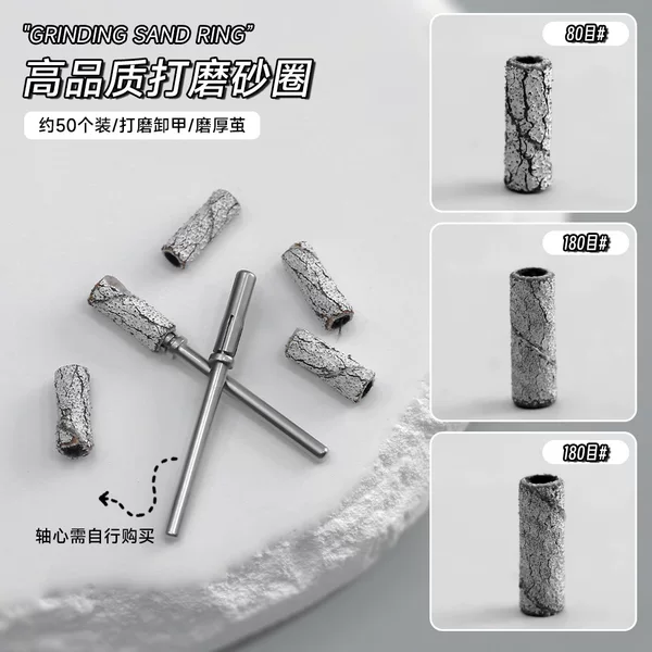 Mini Polishing Head Sanding Ring Summer Polishing Toenails to Remove Dead Skin Nail Trimming Small Bearing Manicure Tools Wholesale