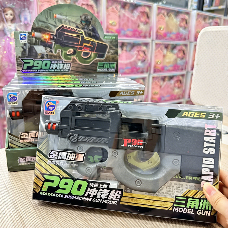 Cool Realistic Submachine Gun Toy for Boys, Pretend Play Shooting Game, Soft Bullet Gun, Promotional Gift Wholesale