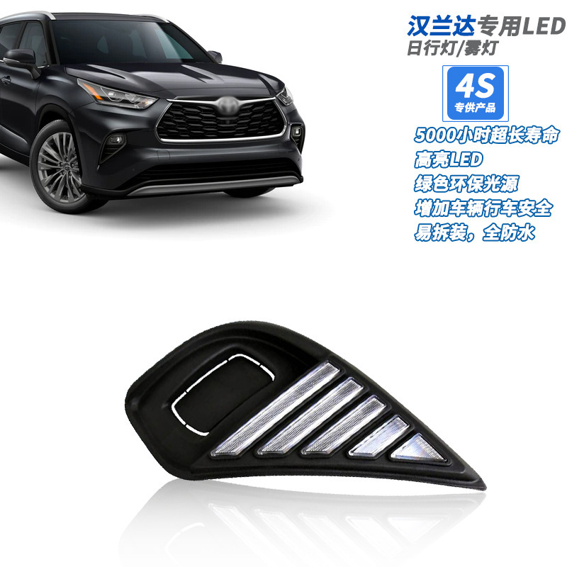 Aplicable a Toyota 20 / 21 nuevo Highlander renovar LED luz diurna luz de dirección luz de conducción luz de niebla delantera luz de barra image 3
