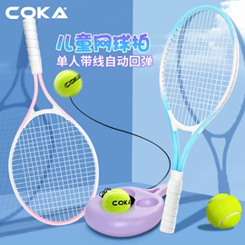 羽毛球拍;羽毛球;其他球类用品