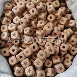 1.2cm榉木方形珠爱心笑脸星星饰品手作diy手机链钥匙扣包挂珠饰品