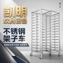 移动不锈钢中药架子车