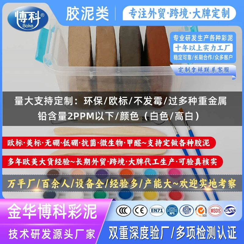 Большое количество, индивидуальный экологически чистый европейский стандарт, не литой EN71, тяжелый металл, содержание свинца, 2 ppm, внутренняя высокая белая глина, керамическая глина