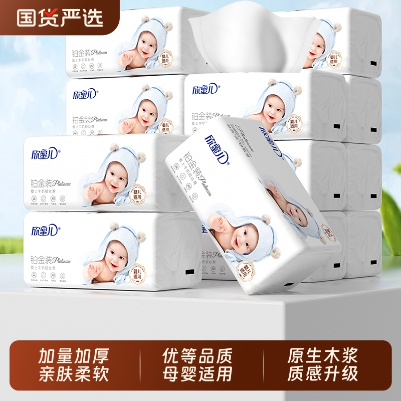 Large Pack of Tissue Paper, Whole Box of Paper Towels, Maternal and Infant Facial Tissue, Thickened, 420 Sheets, 18 Packs, Premium Quality, Skin-Friendly and Soft