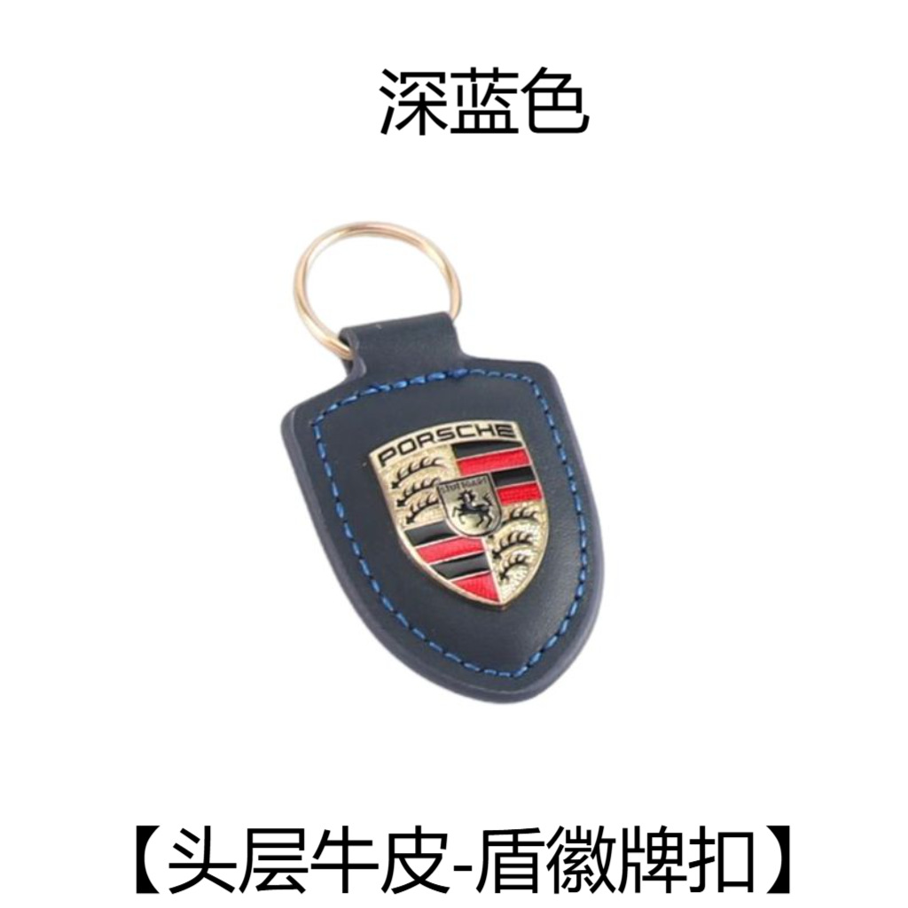 深蘭