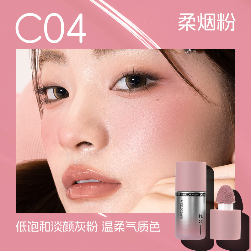 C04 soft smoke powder