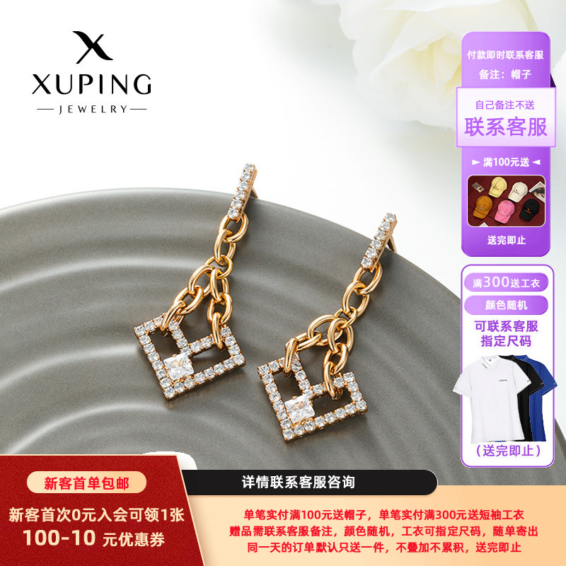 Xuping nueva aleación de moda galvanizada 18k cadena de piedras preciosas artificiales amor aretes de bordilla pendientes