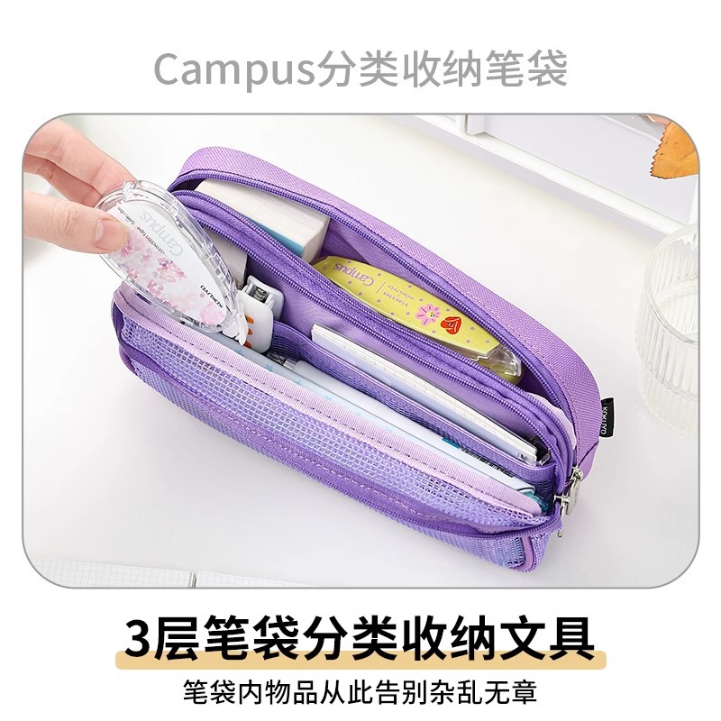 kokuyo Japón reconocido campus red de doble capa bolsillo de bolígrafo grande para estudiantes simple pluma multifuncional