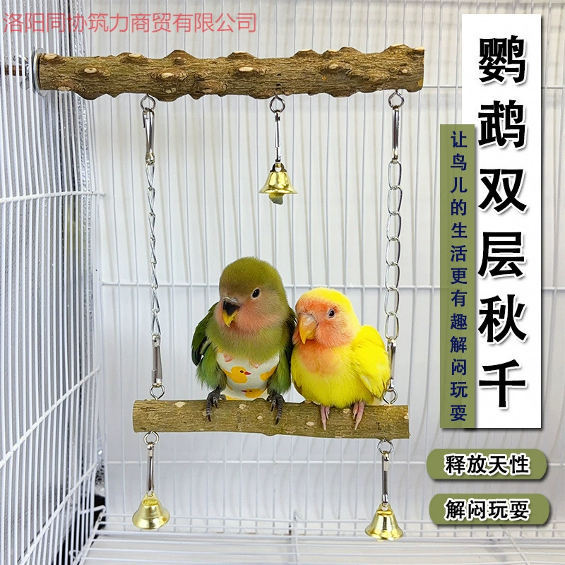 Игрушка, лестница, качели, избавление от скуки, может кусаться, может лазить