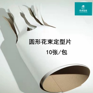 С���L���_˹�A�λ������̓��r����������ƬDIY���Ϲ̶�Ӳ��Ƭ��