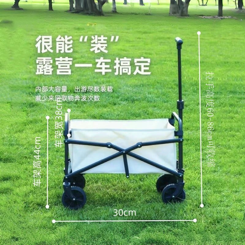 迷你版快递小拉车户外露营车买菜购物车取快递神器便携收纳折叠车|undefined