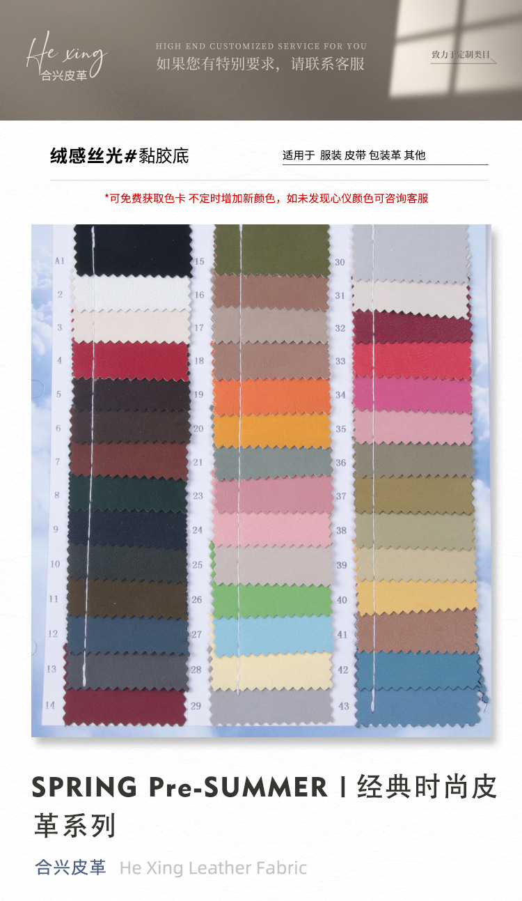 O1CN01tUPhhq1keJdHIKEUH_!!2823024708-0-cib.jpg?__r__=1715237642613