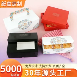 纸杯;纸碗;烘焙包装