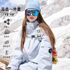 户外冲锋衣三合一秋冬季可拆卸两件套男女防风防水旅行工装登山服