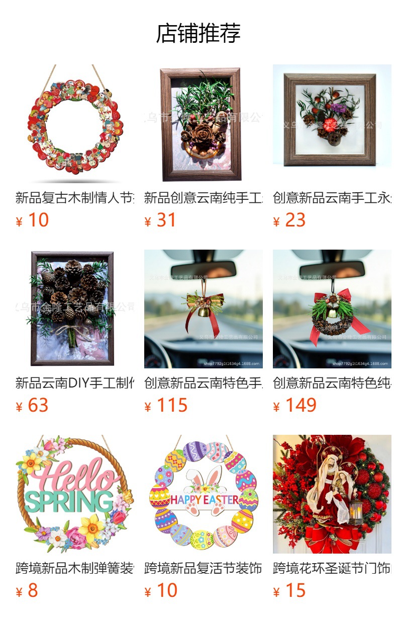 详情图